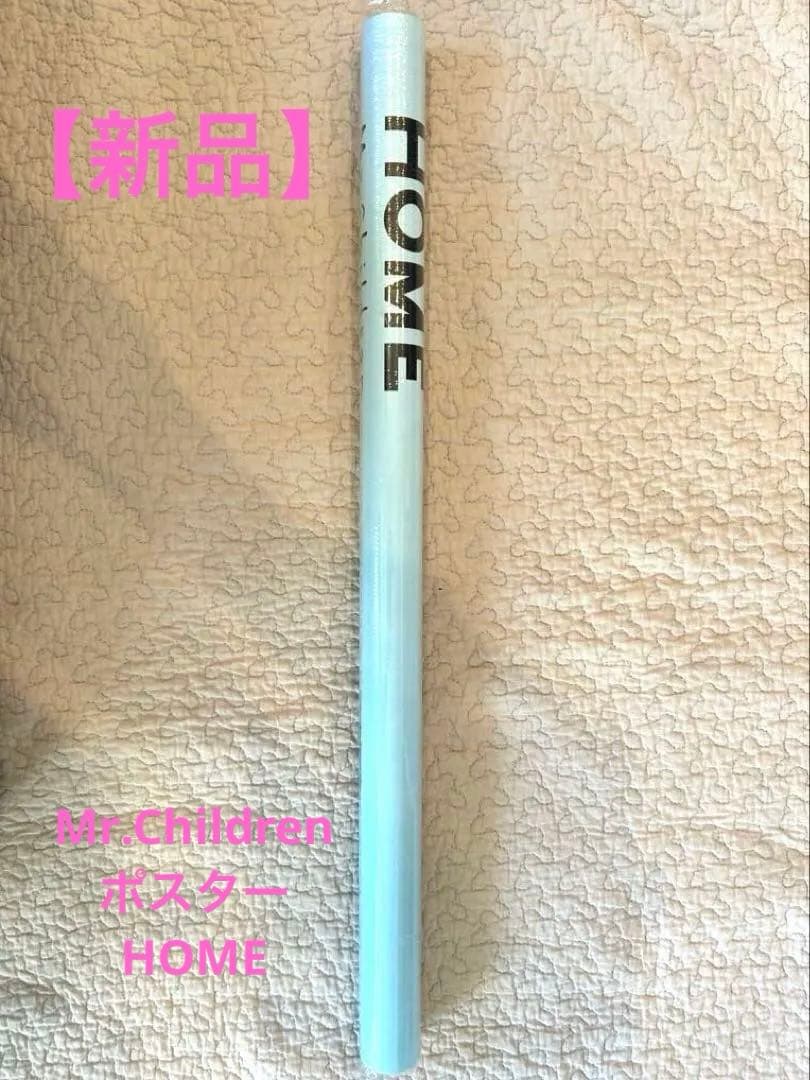 【新品】Mr.Children ミスチル　 ポスター