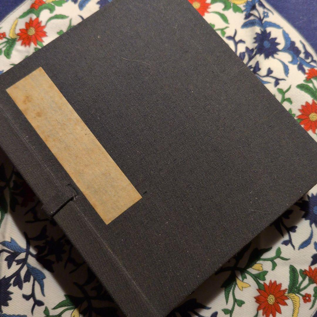 【墨運堂百選墨No.20】 　　景宝淡経