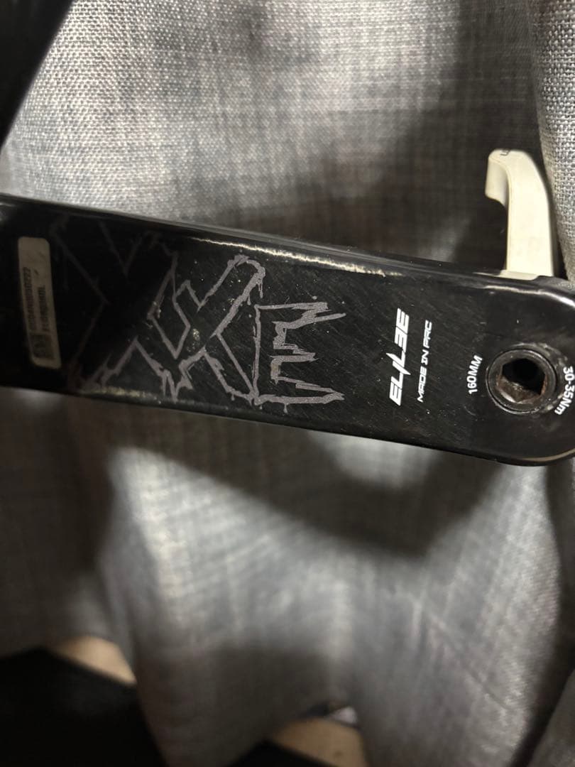 ELILEE カーボンクランク　160mm