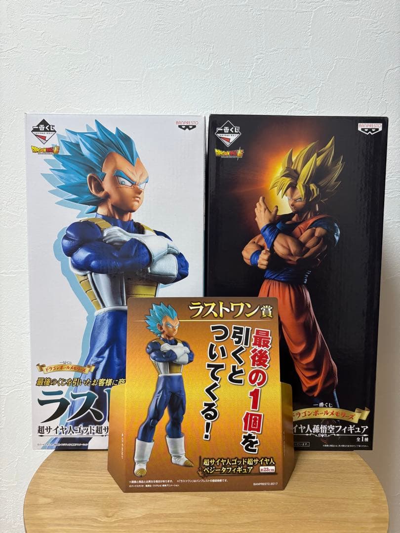 ドラゴンボールメモリーズ1番くじラストワン賞ベジータ A賞超サイヤ人孫悟空セット