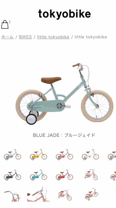 little tokyobike トーキョーバイク