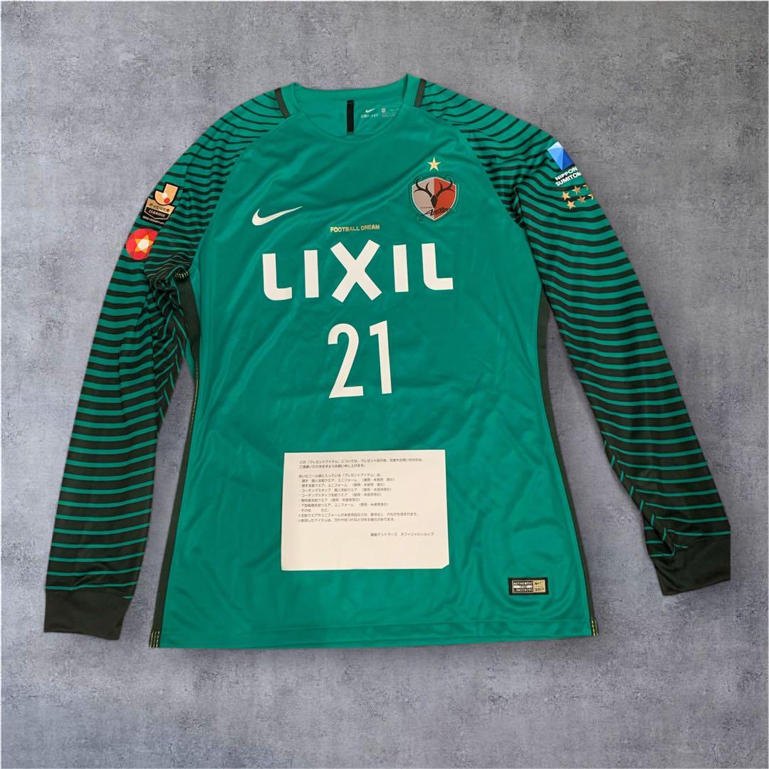 2017 NIKE 鹿島アントラーズ　選手支給ユニフォーム　曽ヶ端準