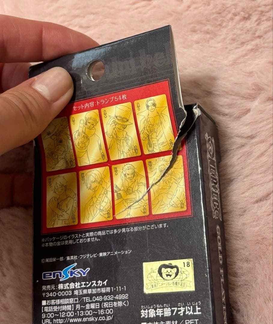 a*e様 ワンピース ONE PIECE ゴールドトランプ エンスカイ レア 新