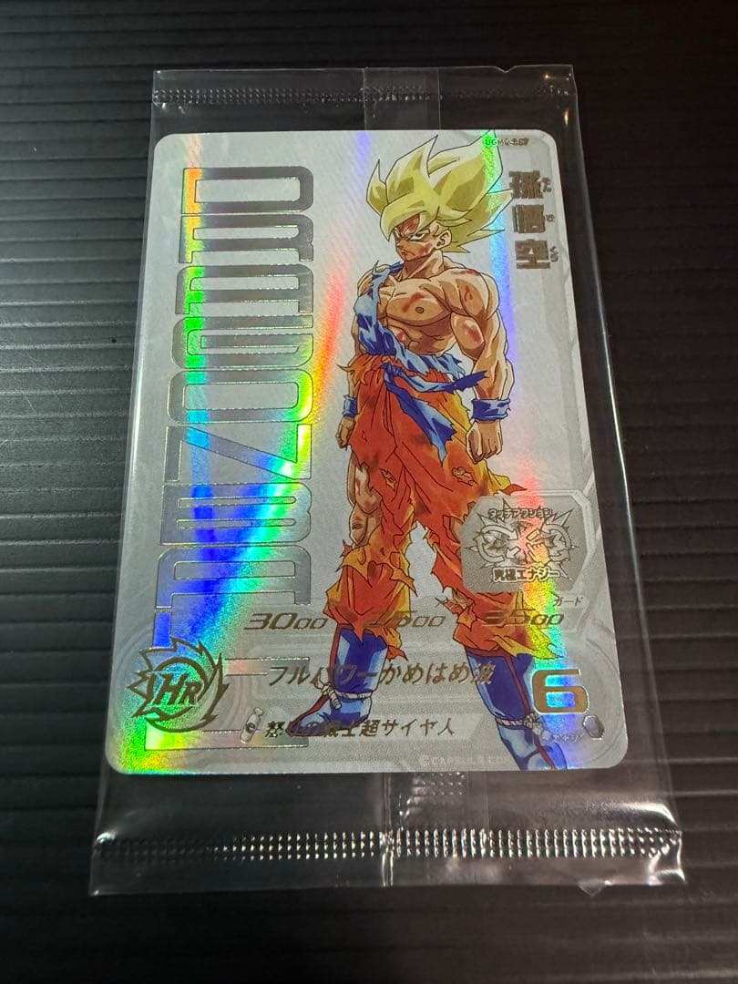 i*i様 孫悟空 ugm4-067 プロモ 未開封 ドラゴンボールヒーローズ カ