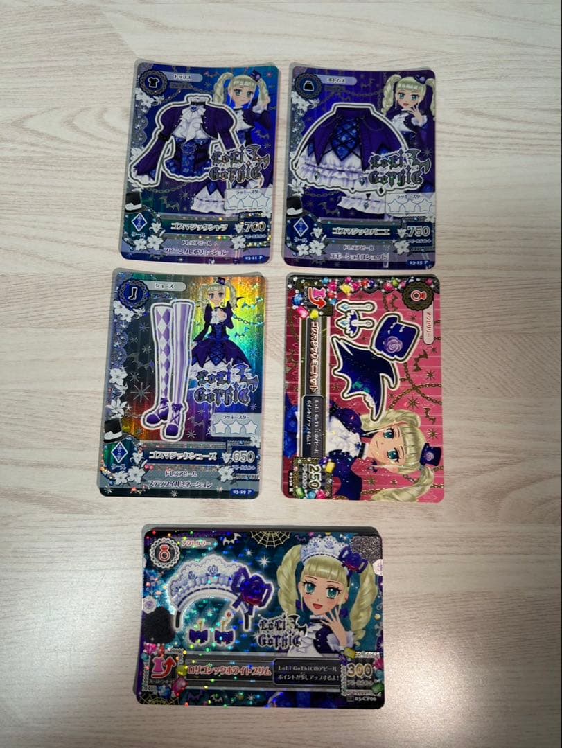 アイカツ カード 藤堂ユリカ ゴスマジックコーデ