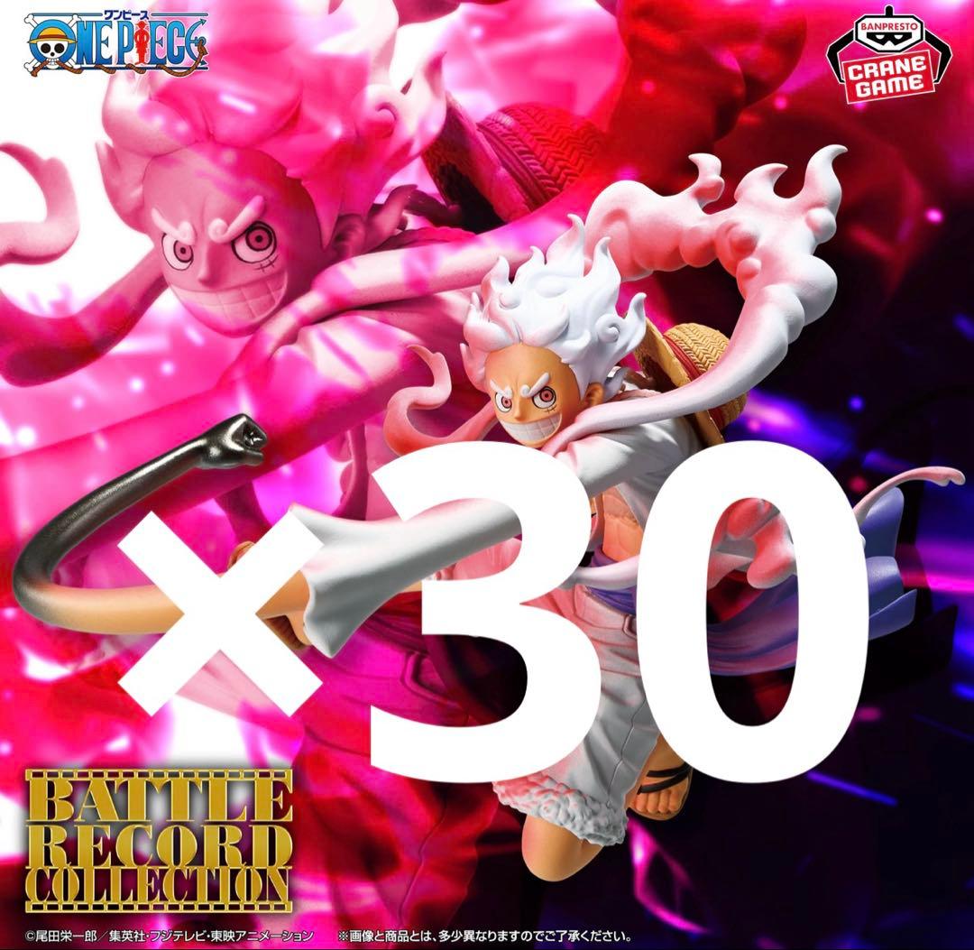 ワンピース バトルレコードコレクション モンキー・D・ルフィ ギア5