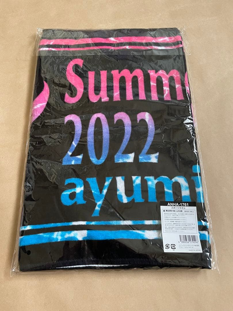 浜崎あゆみ【Summer TA Party】