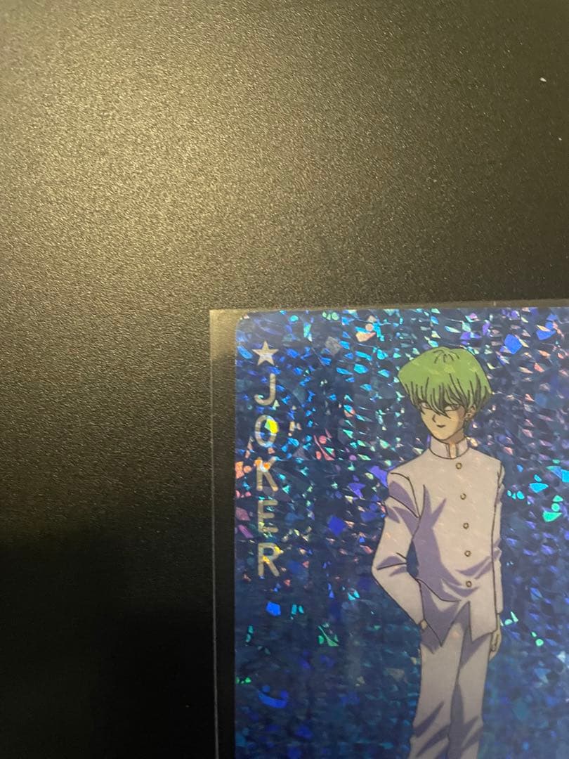 トランプコレクション　海馬瀬人　遊戯王トランプ　キラカード　希少　東映版