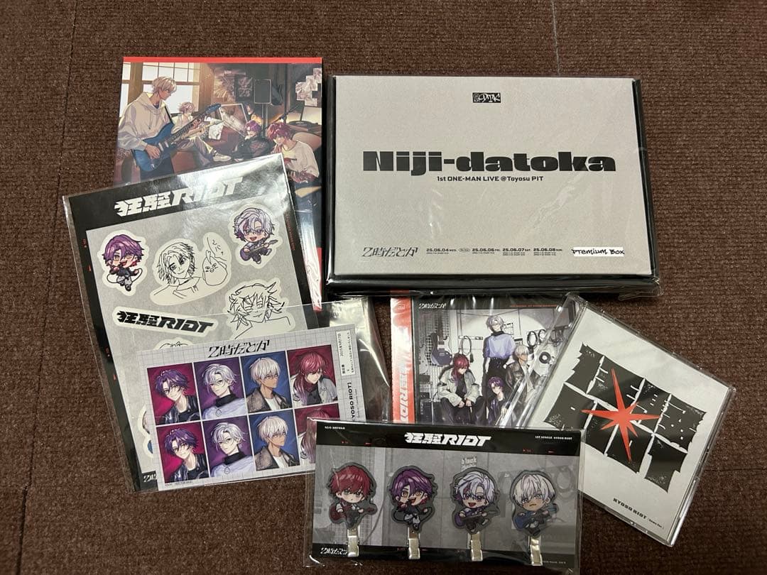 2時だとか　狂騒RIOT CDセット　ブロマイドセット