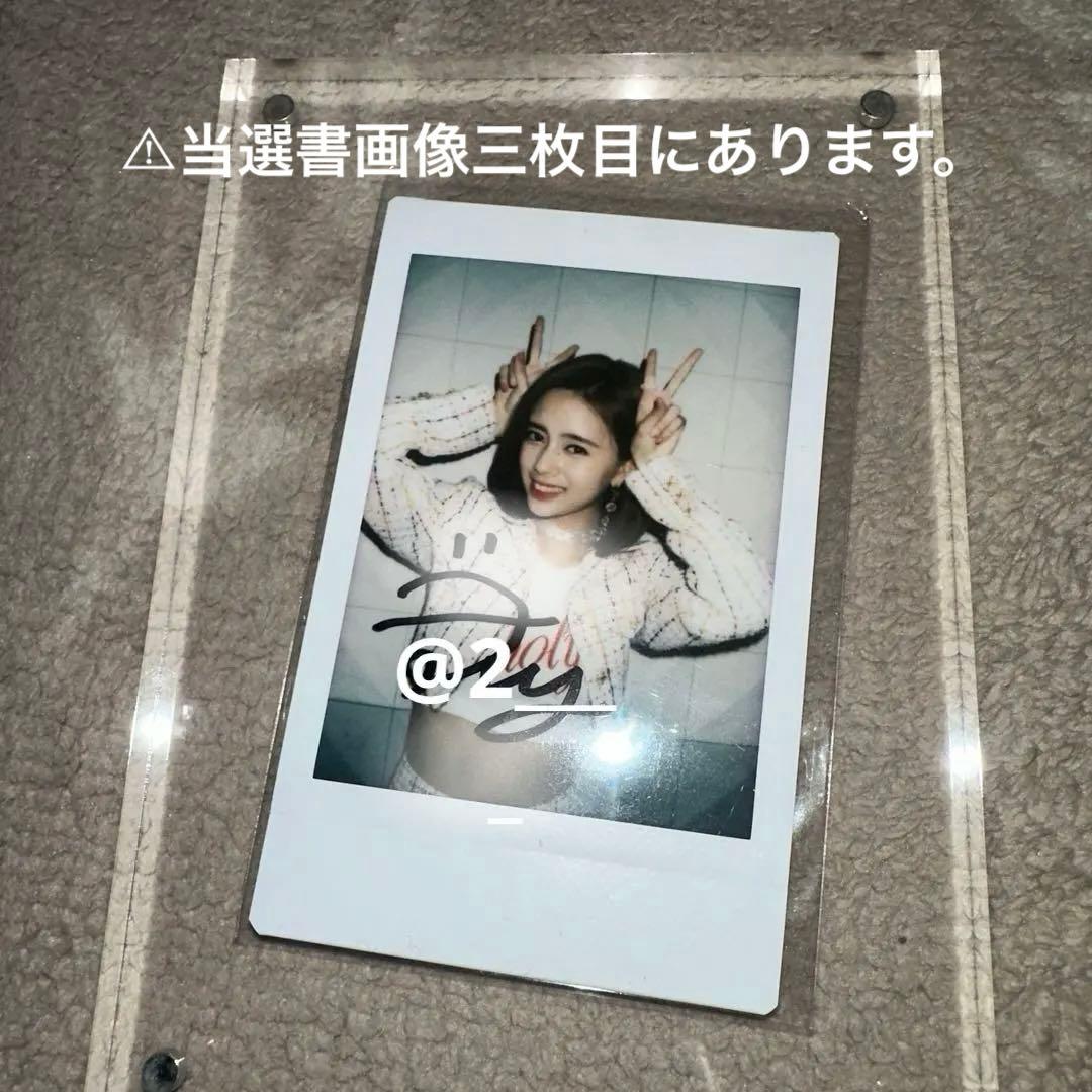 NiziU リマ LINEMUSICキャンペーン 直筆サイン入りチェキ