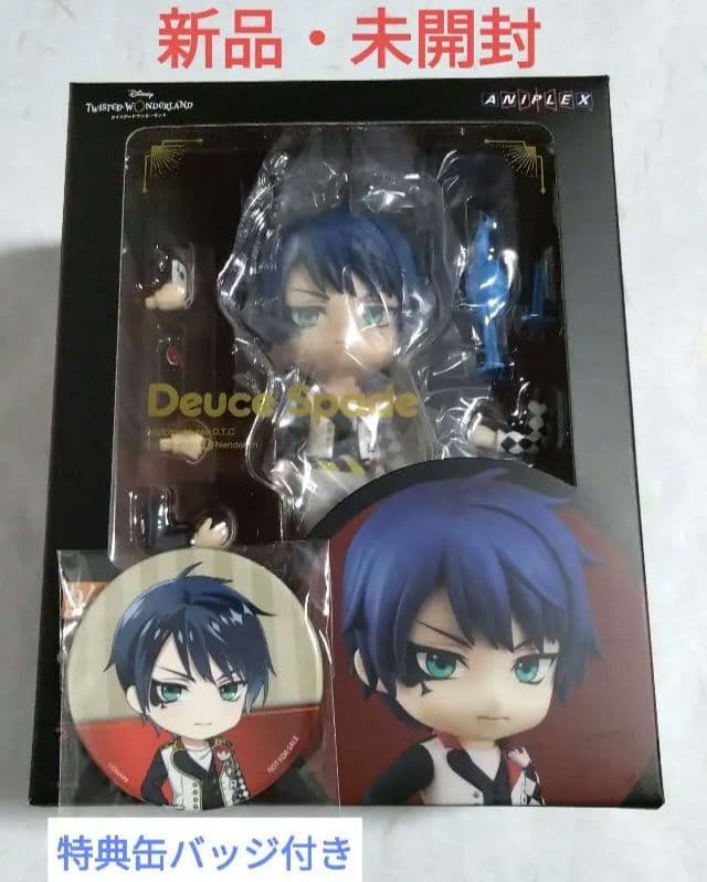 ツイステ　デュース　スペード　ねんどろいど　特典缶バッジ付き