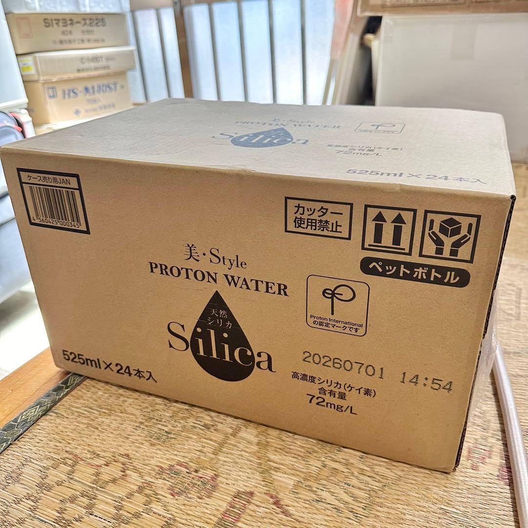 プロトン水525ml×24本