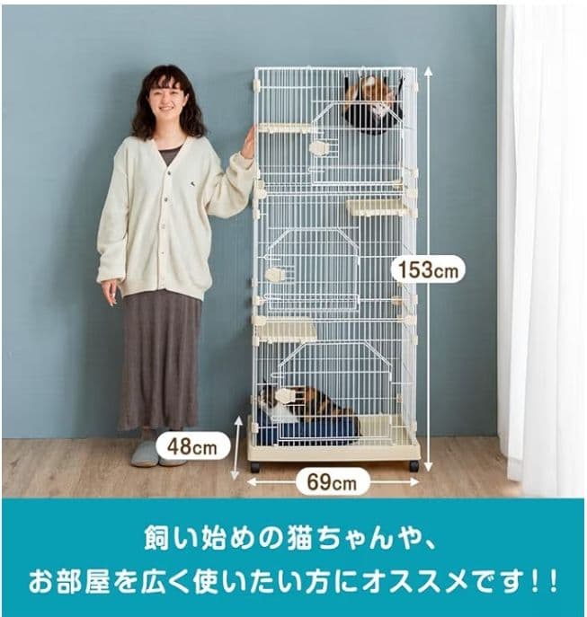 タンスのゲン 猫ケージ 3段 ハンモック キャスター付き コンパクト つ339