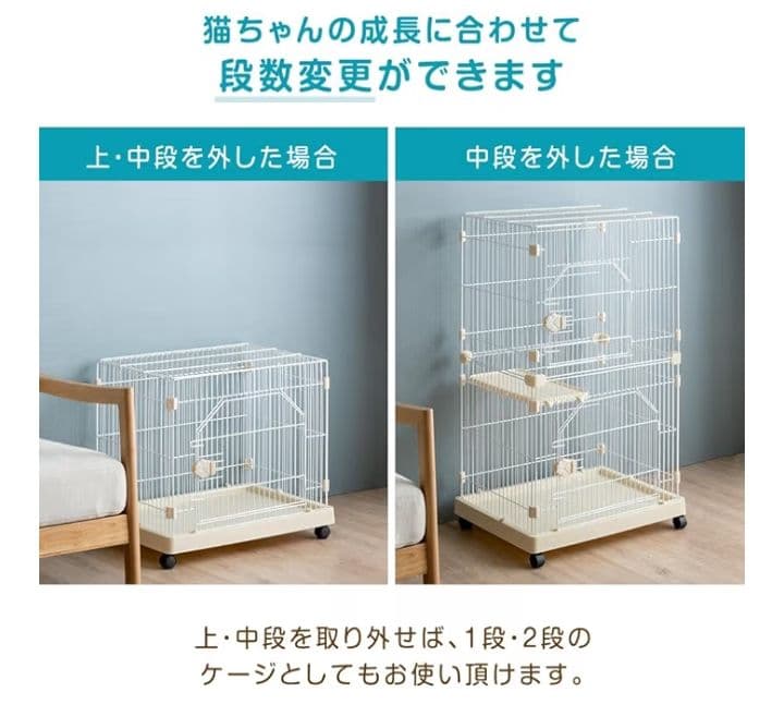 タンスのゲン 猫ケージ 3段 ハンモック キャスター付き コンパクト つ339