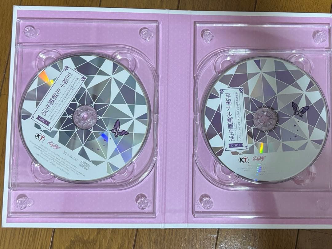 遙かなる時空の中で6 DX ロマンティックCD 至福ナル新婚生活 5枚組