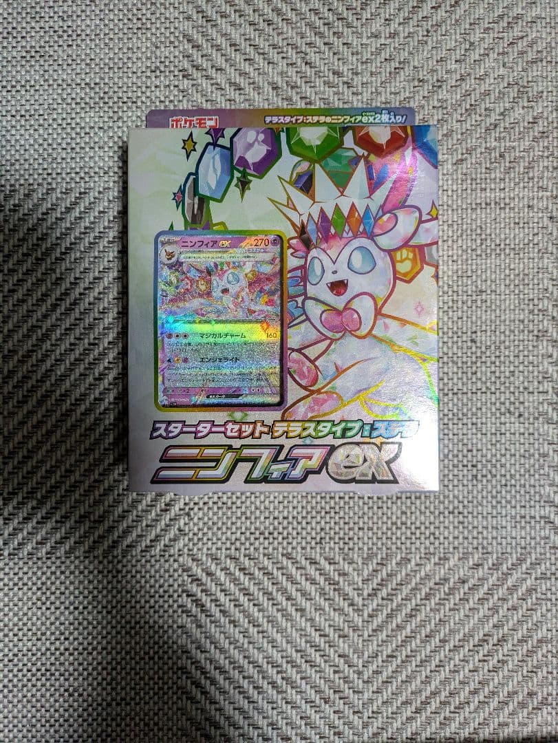 ポケカ　スターターセット　ニンフィアex ソウルブレイズex プロモ2枚付き