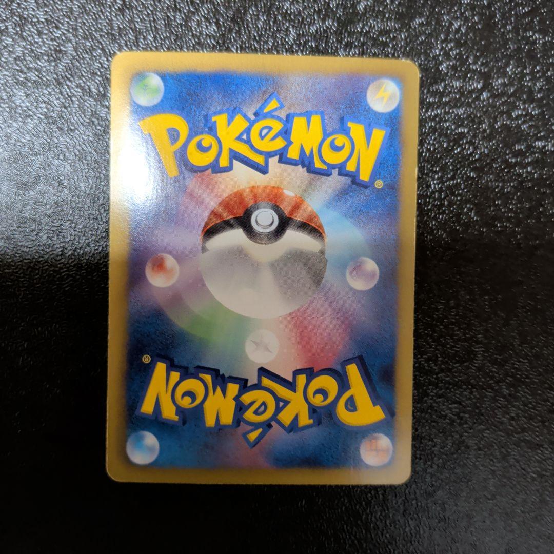 ミュウEX SR シャイニーコレクション