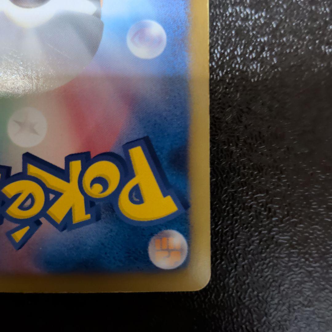 ミュウEX SR シャイニーコレクション