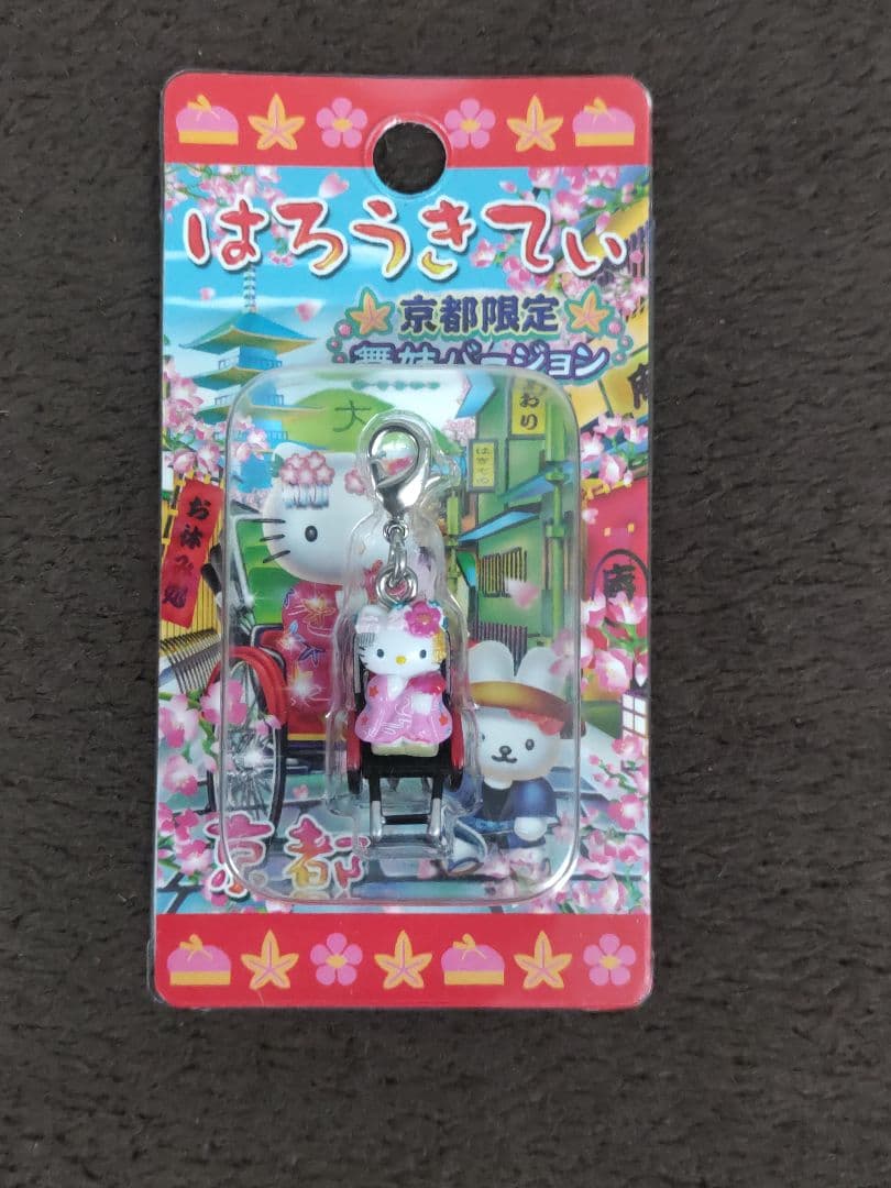 Hello Kitty ハローキティ 京都限定ファスナーストラップ 13種セット