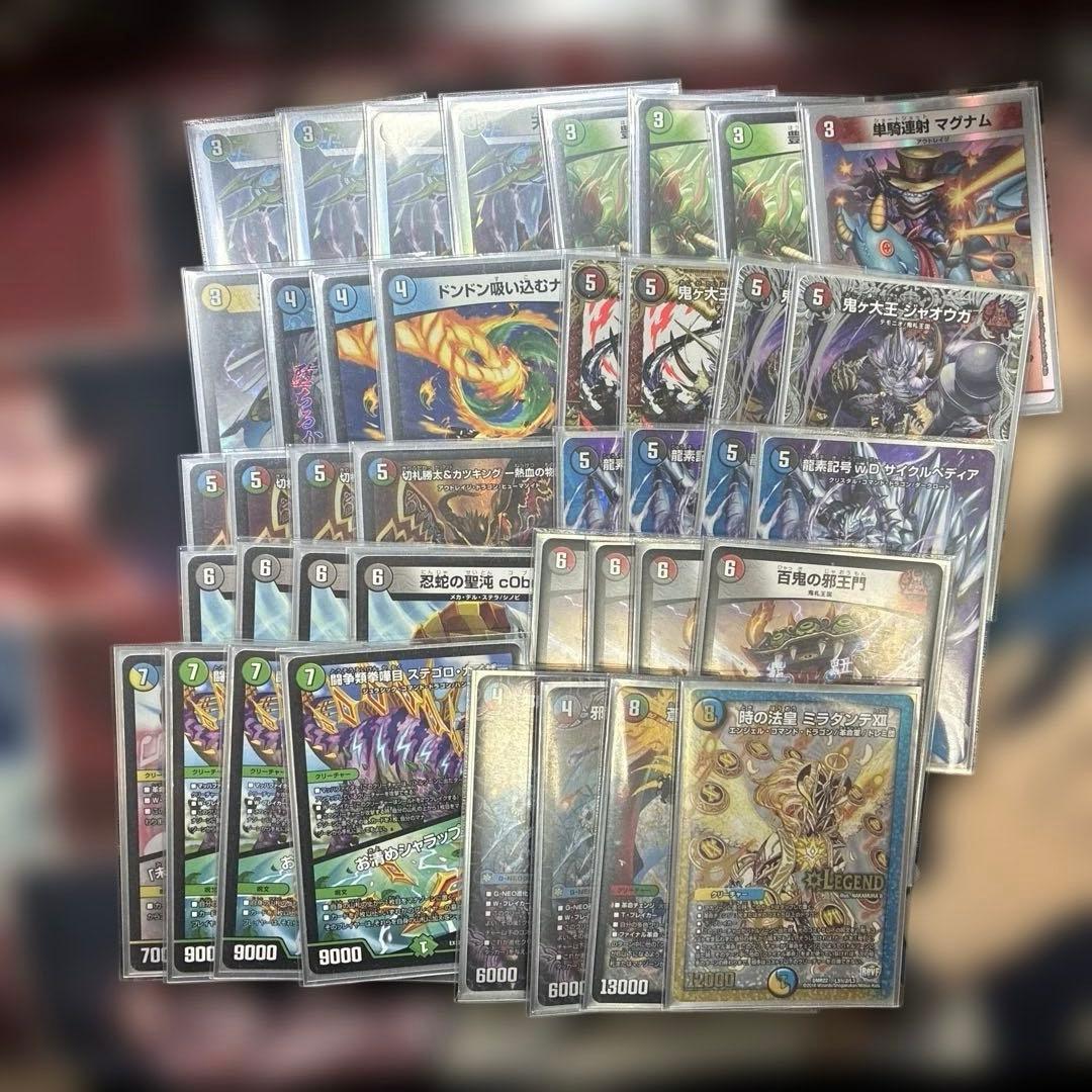 4c邪王門 デュエルマスターズ（スリーブ付き）