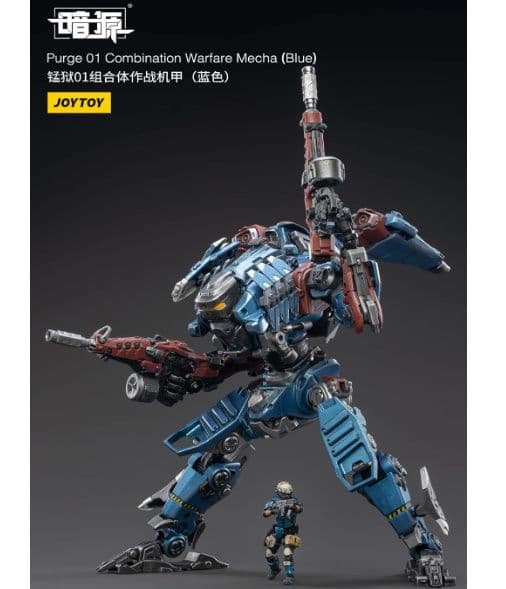 美品　JOYTOY 暗源　PRUGE01