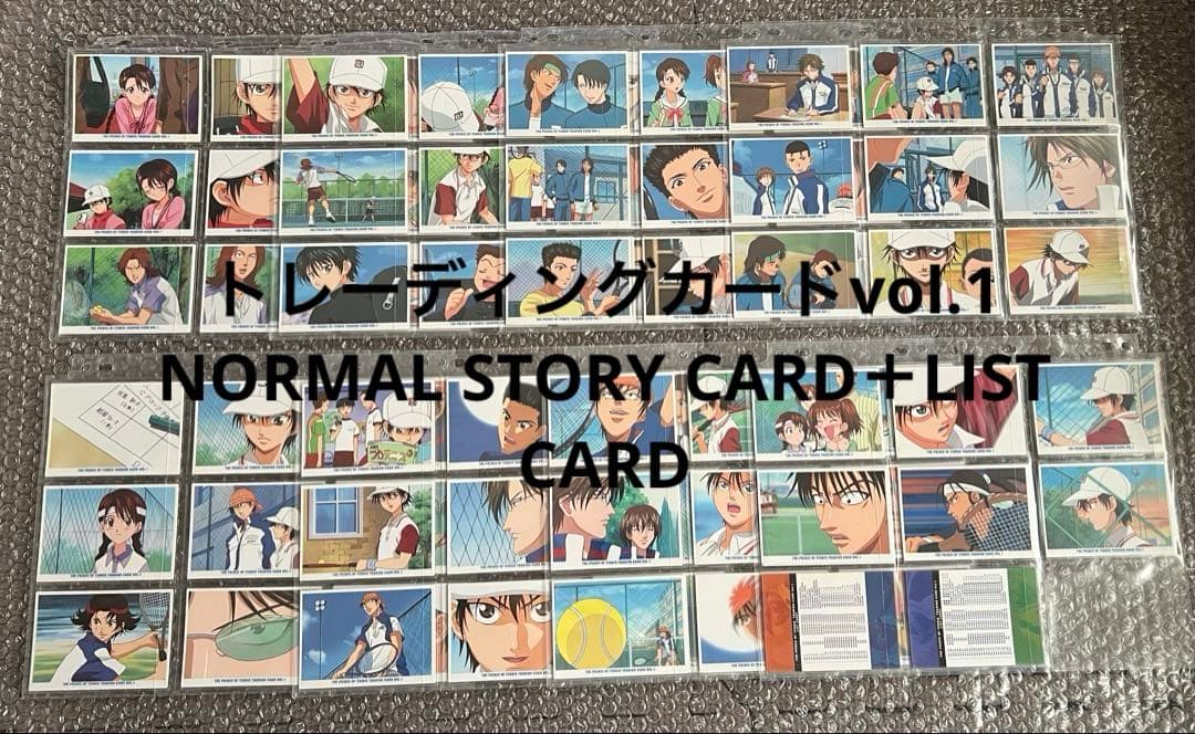 テニスの王子様 トレーディングカードvol.1