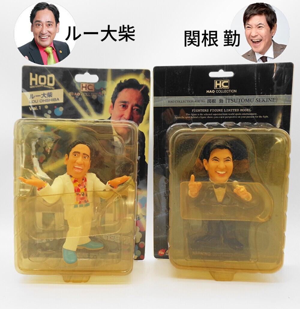 〖HAOコレクションフィギュア〗関根 勤、ルー大柴