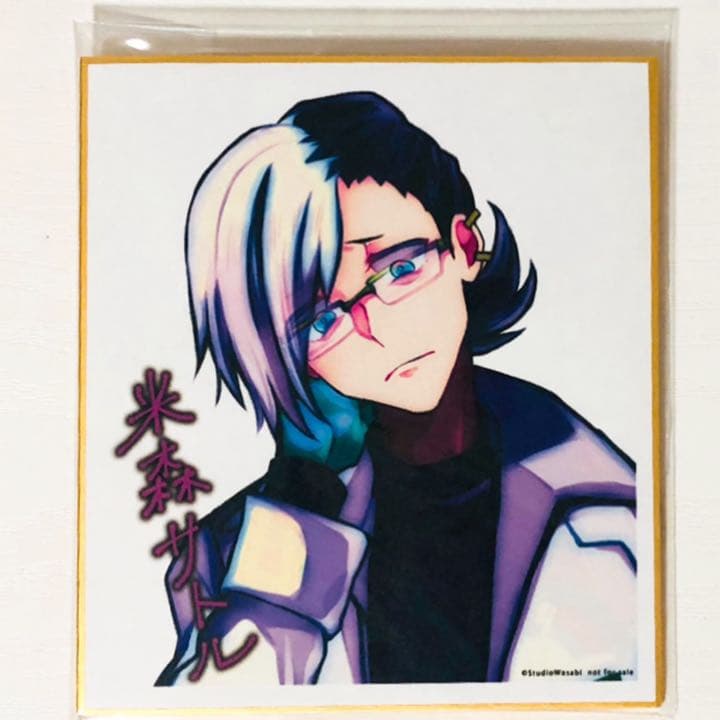 新品★狼ゲーム【米森サトル】フルカラー★色紙