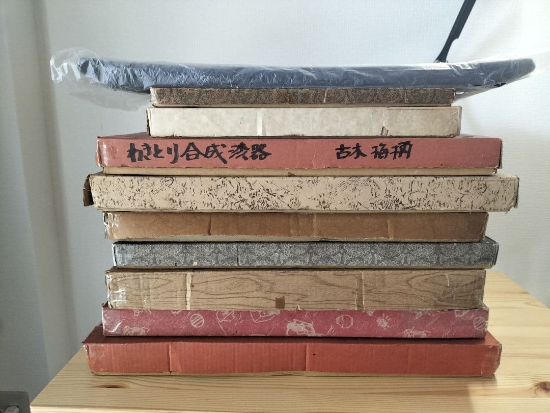 昭和レトロ　お盆　お膳　角盆　長手盆　丸盆など11枚