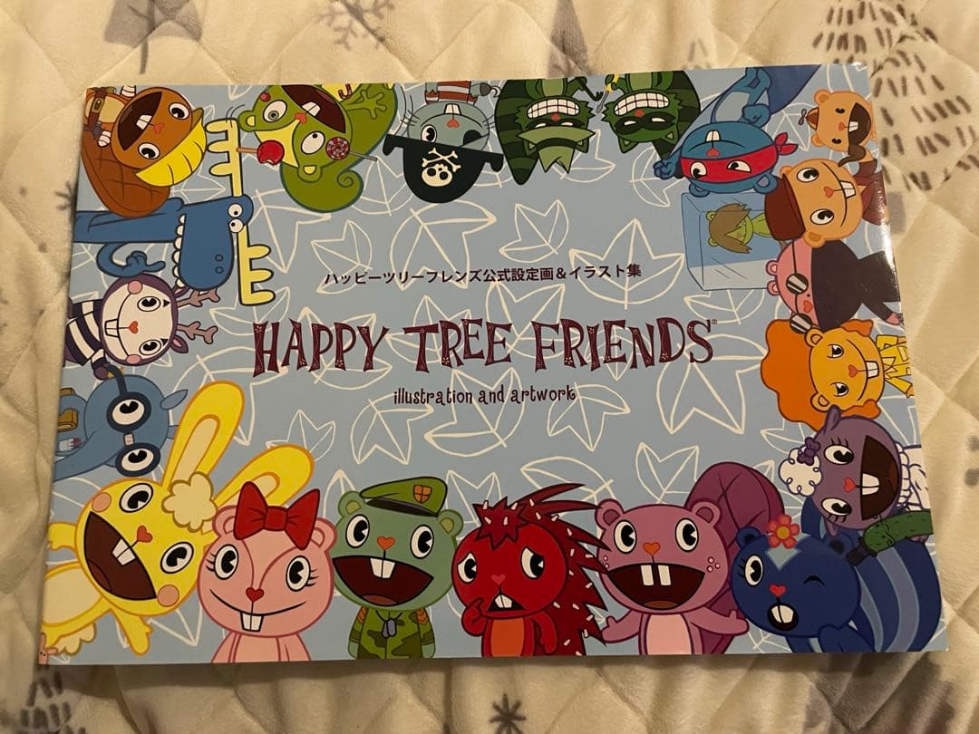 HAPPY TREE FRIENDS 公式設定設定画＆イラスト集