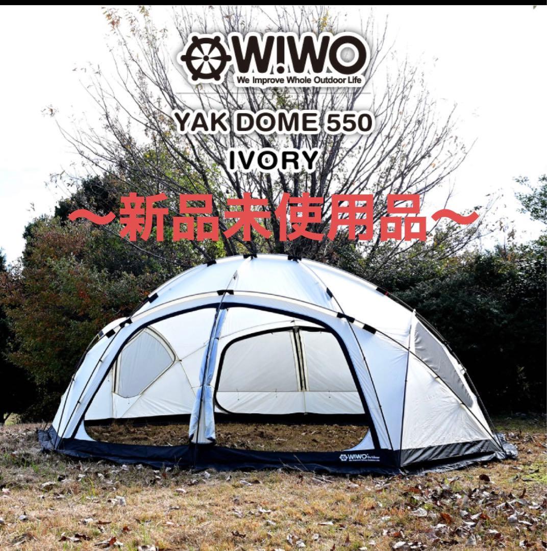 【WIWO】 ウィーオ ヤクドーム550 YAK DOME 550