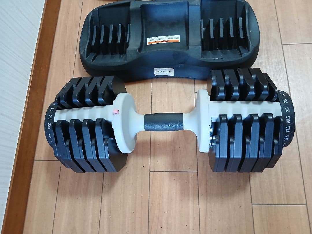 ②ativafit 可変式ダンベル 2.5kg〜25kg 1個