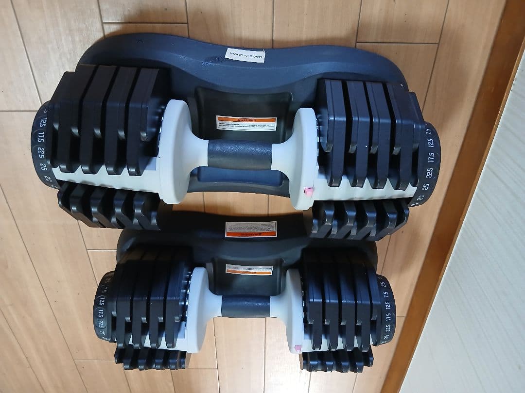 ②ativafit 可変式ダンベル 2.5kg〜25kg 1個
