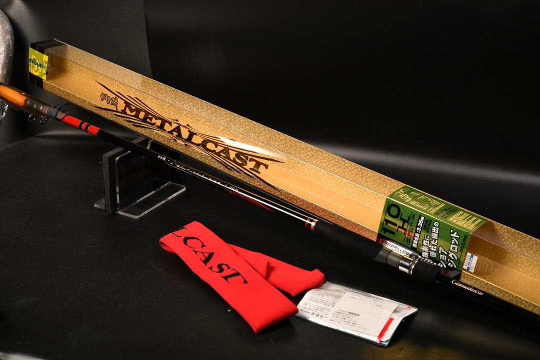 がまかつ がま磯 メタルキャスト 110H ショアジグロッド ラグゼ