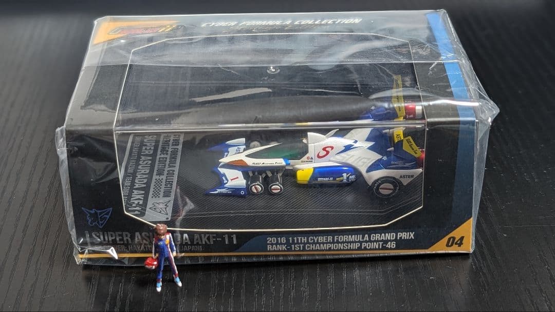 サイバーフォーミュラー11 スーパーアスラーダ AKF-11 1/64風見付き