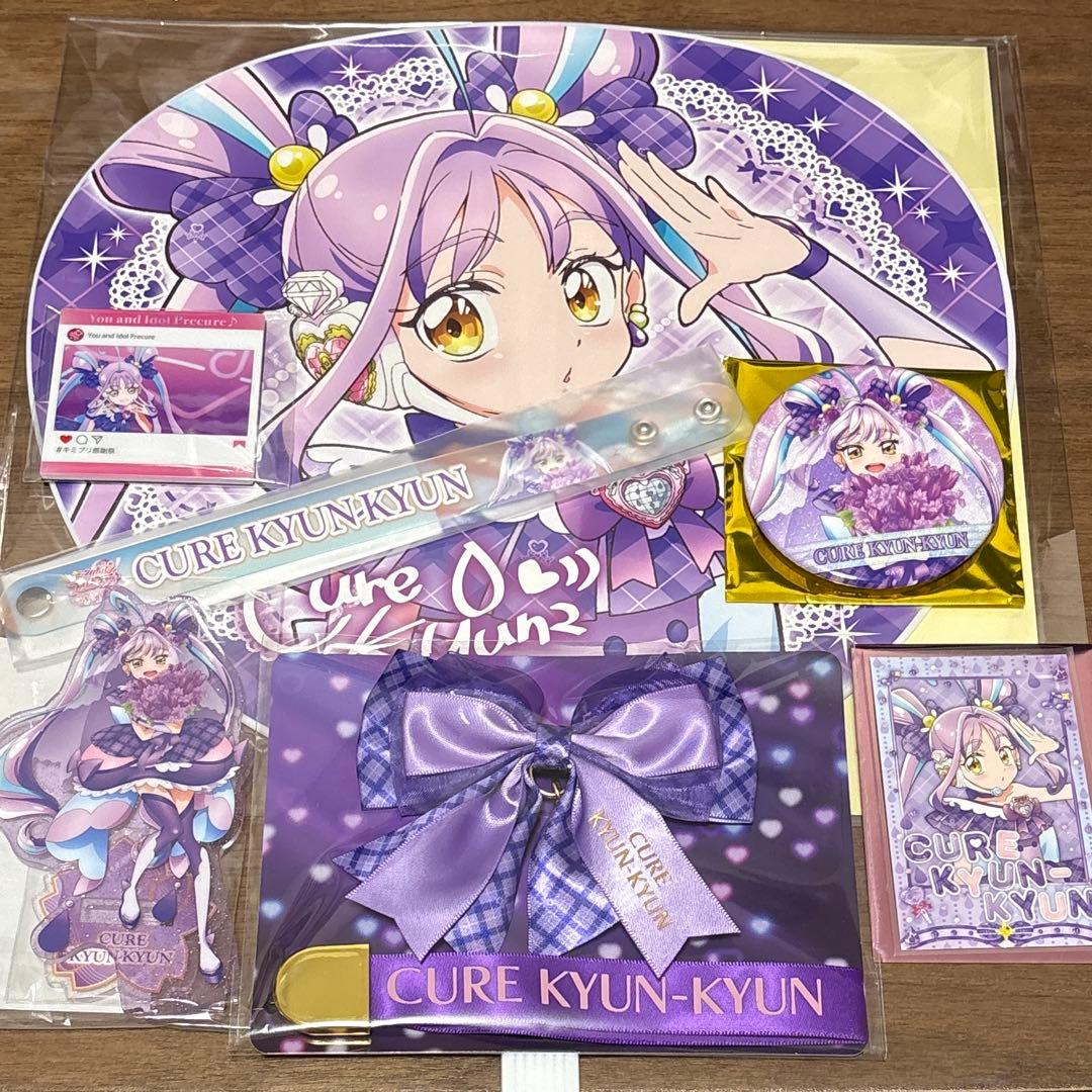 キミプリ　プリキュア　感謝祭　キュアキュンキュン　缶バッジ　アクスタ　カード