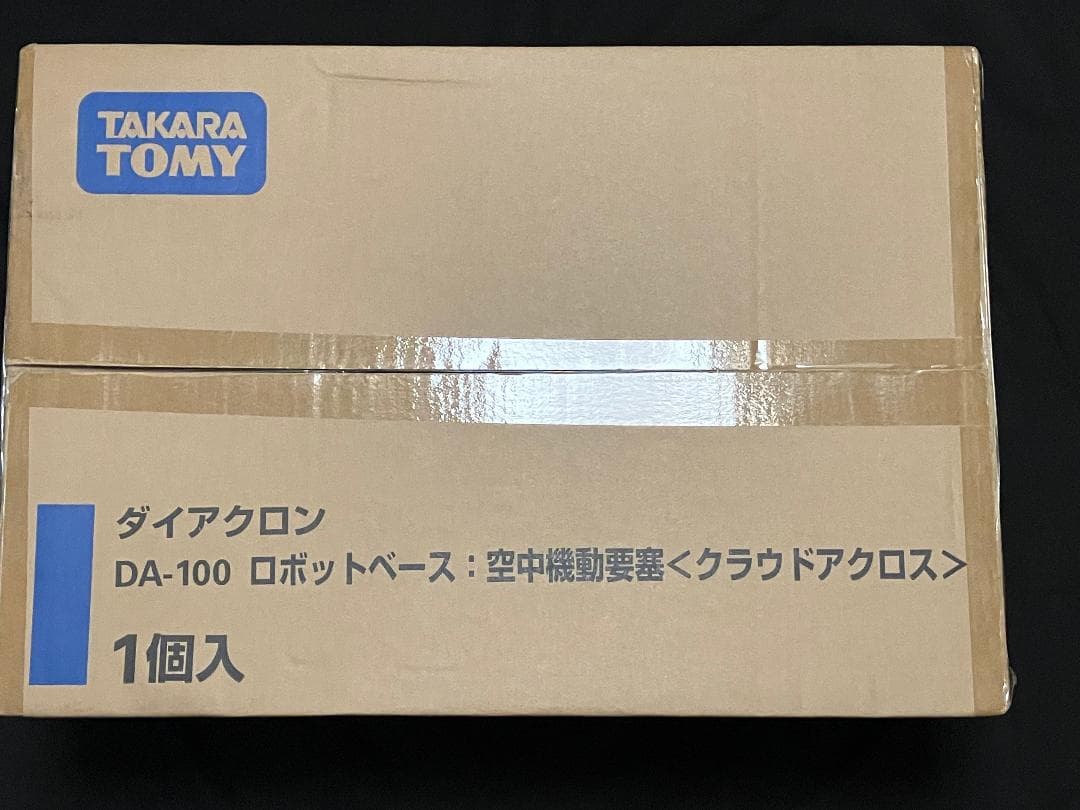 未開封 ダイアクロン ロボットベース：空中機動要塞 クラウドアクロス