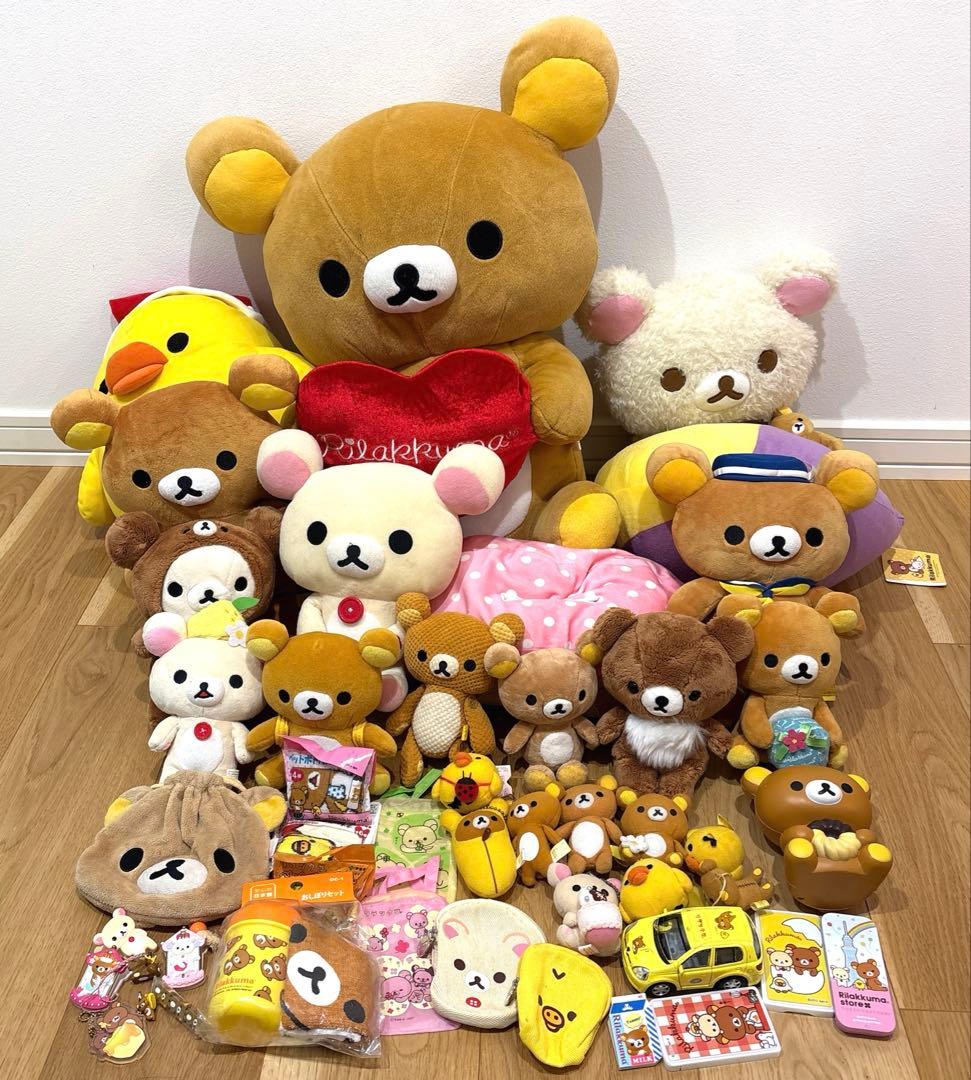 激レア！希少！san-x リラックマ ぬいぐるみ マスコット 雑貨 まとめ売り