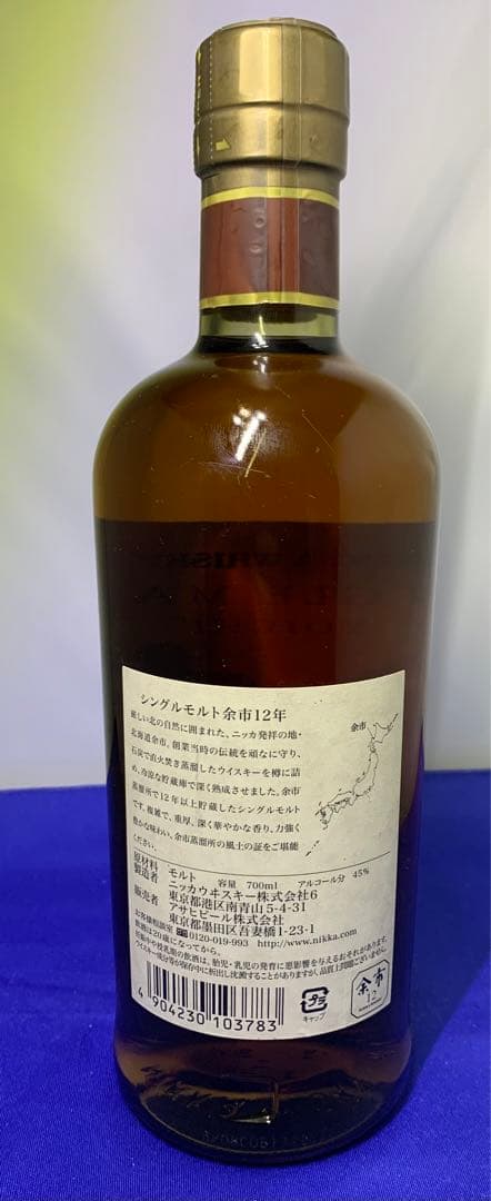 YOICHI  余市  NIKKA WHISKY12年