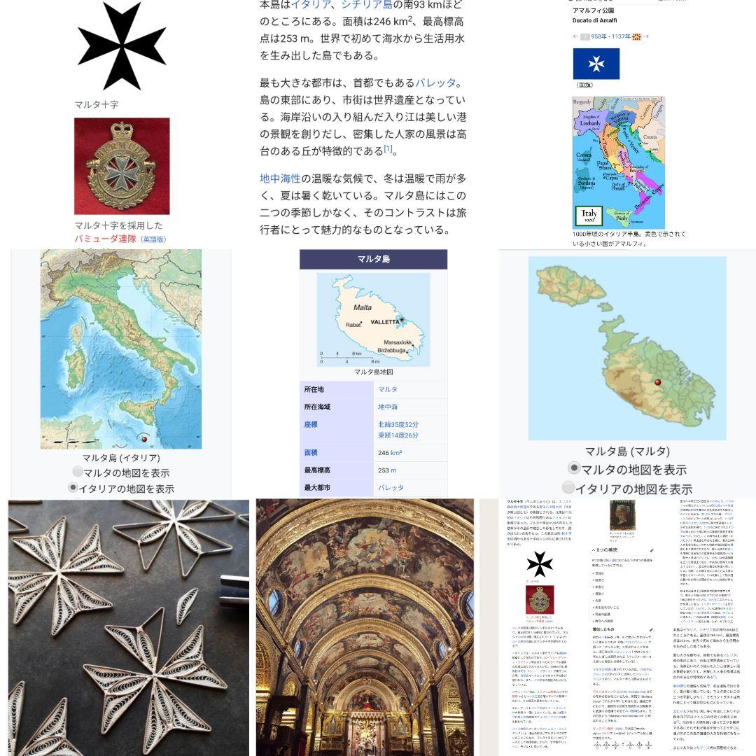 アンティーク マルチーズレース MALTA シルクボビン編ドイリー 小花＆リーフ