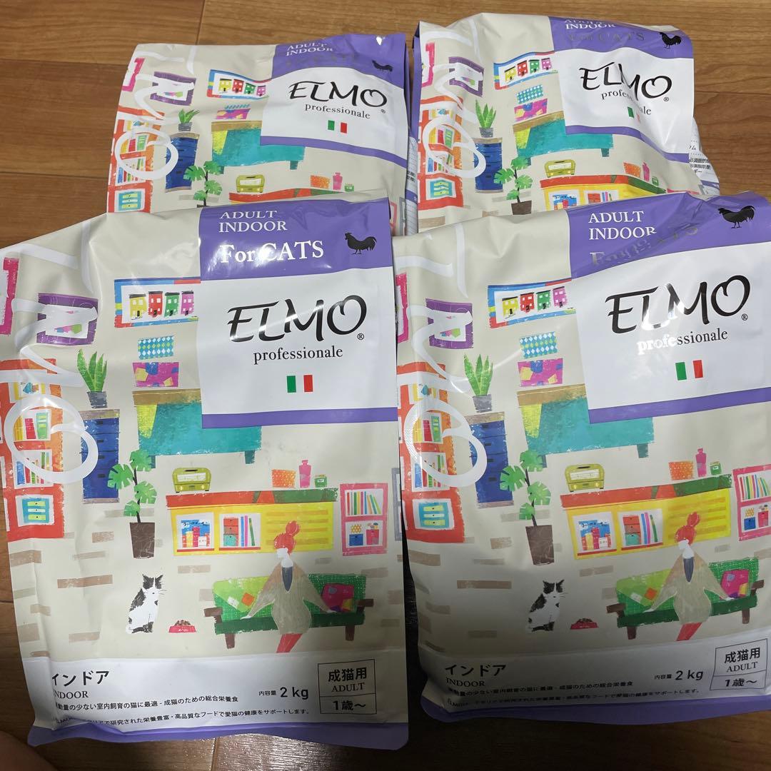 キャットフード2kg×4 ELMOprofessional