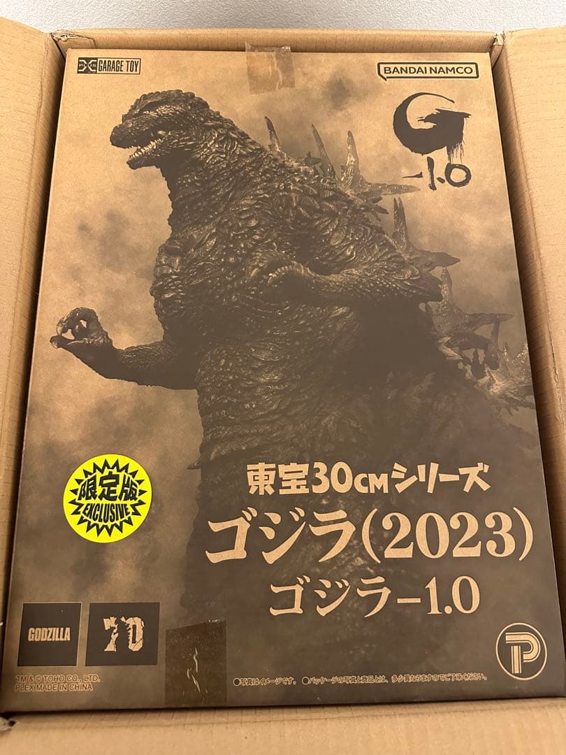 BANDAI ゴジラ(2023) ゴジラ1.0 30cm 限定版