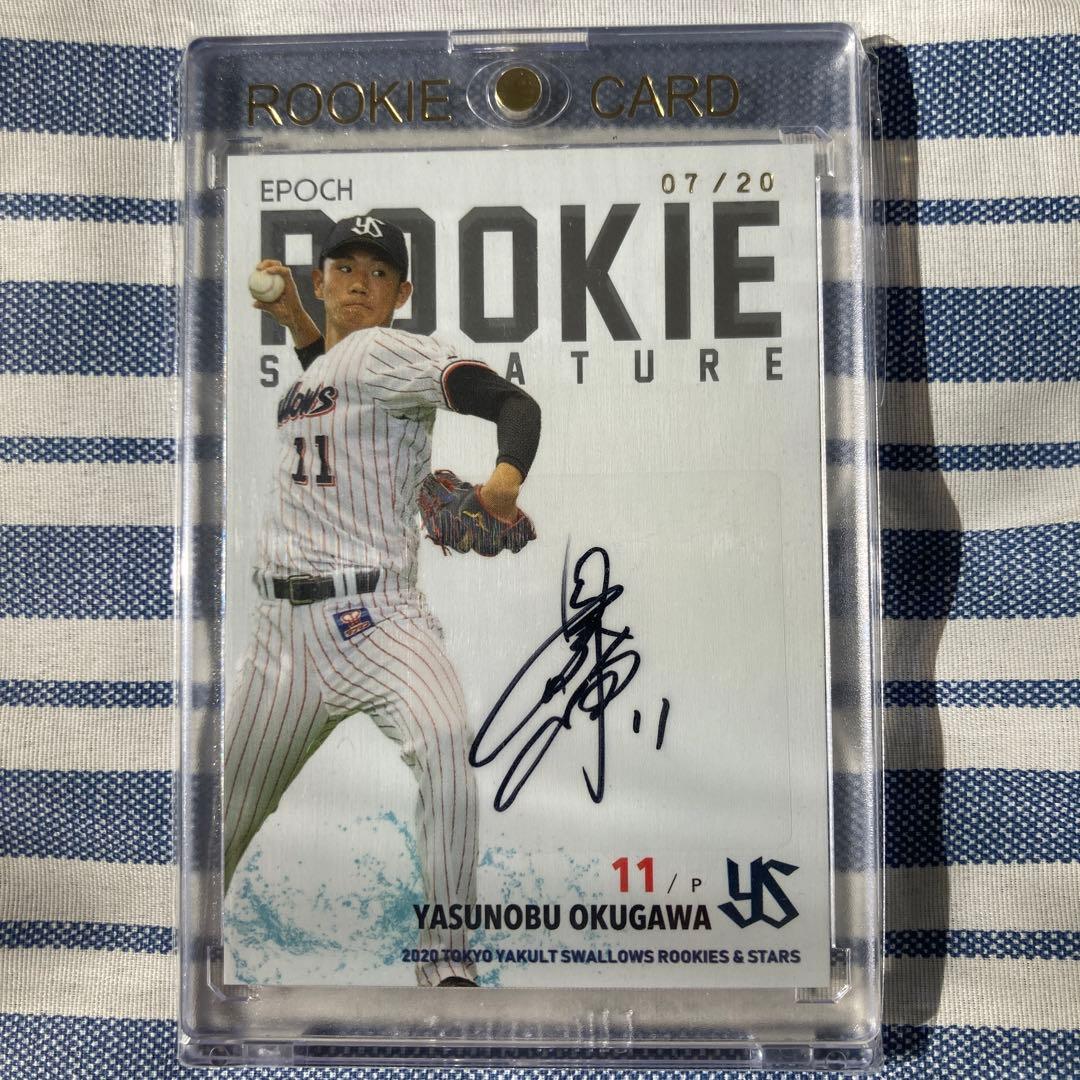 奥川恭伸　直筆サイン　ルーキーカード　BBM エポック　RC ヤクルトスワローズ