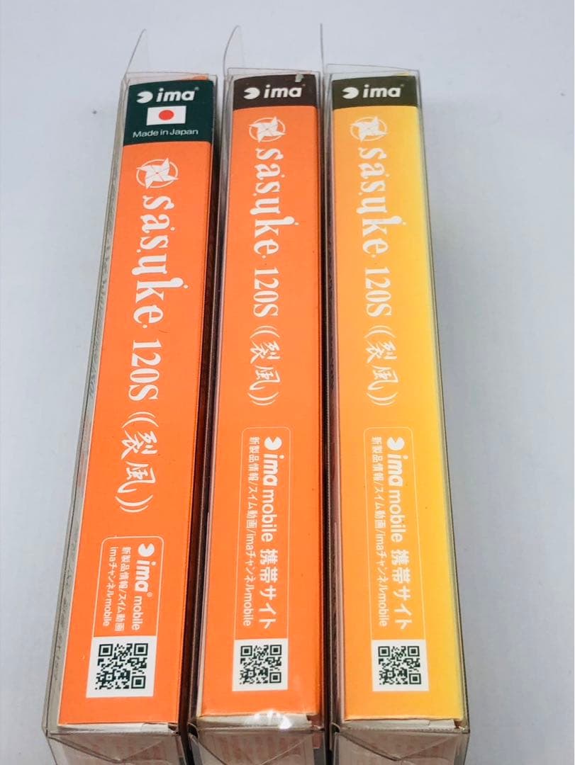 新品　ima アイマ　サスケ　120S 裂風　3個セット sasuke