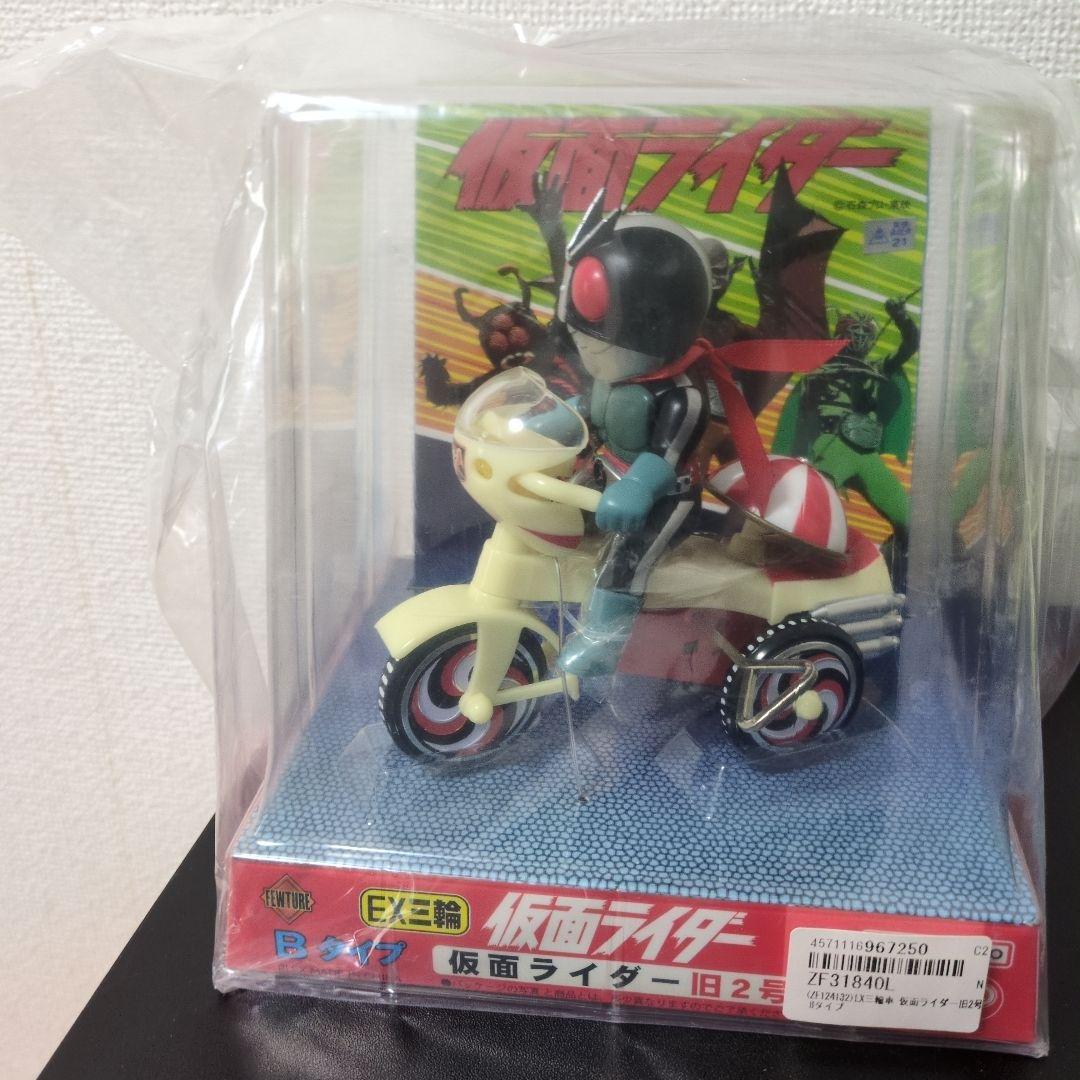 仮面ライダー旧2号 EX三輪車 Bタイプ フィギュア　アート　ストーム