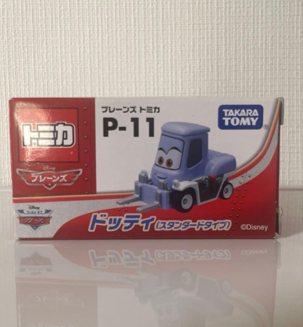 廃盤④トミカプレーンズ　3台セット　未使用品