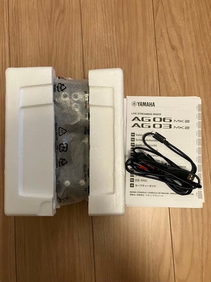 DJ機材 YAMAHA AGO3MK2