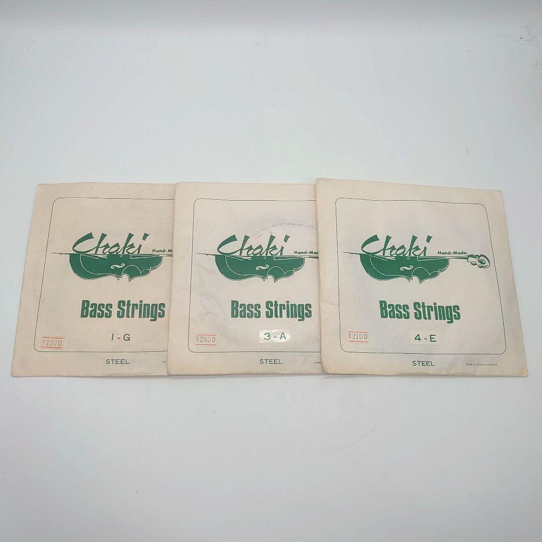 【未使用】Chaki コントラバス スチール 弦 G線 A線 E線