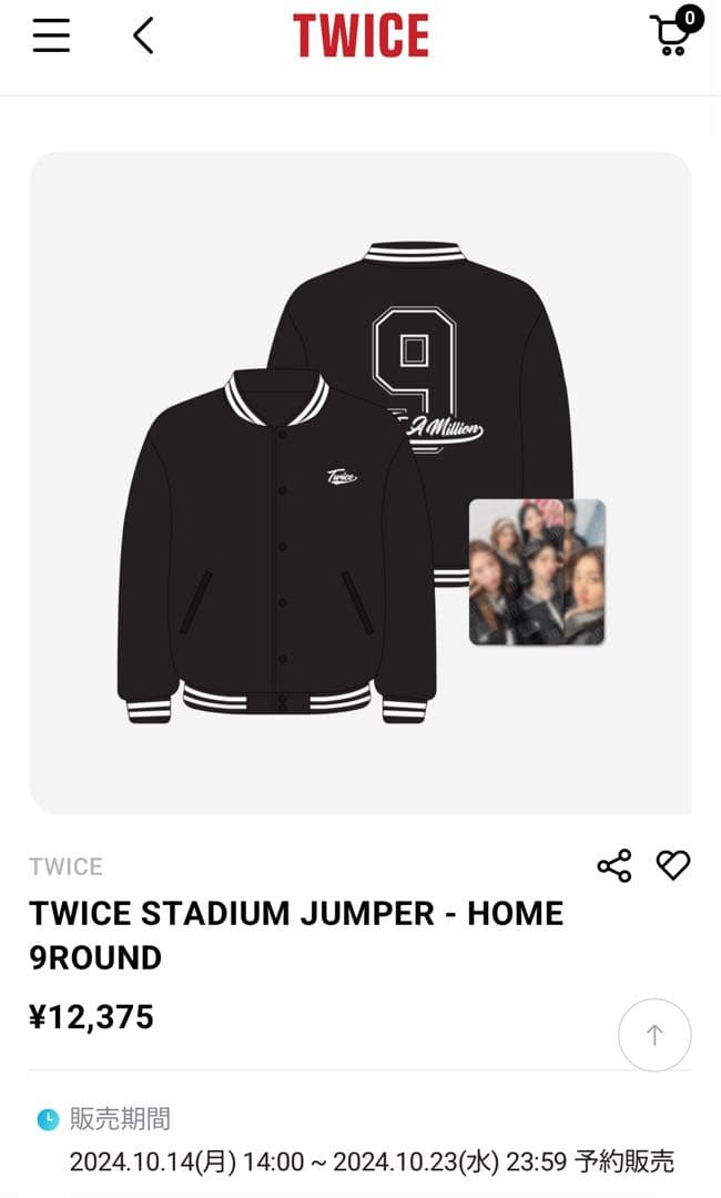 ★9ROUND ポップアップ スタジアム ジャンパー