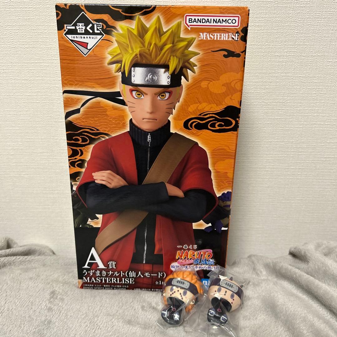 一番くじ ナルト A賞 G賞 フィギュア ちょこのっこ 3点セット